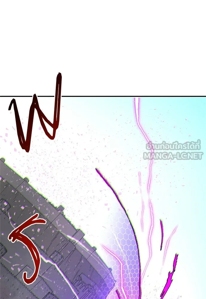 สารสุดท้ายจากโครงกระดูก ตอนที่ 33 รูปที่ 123