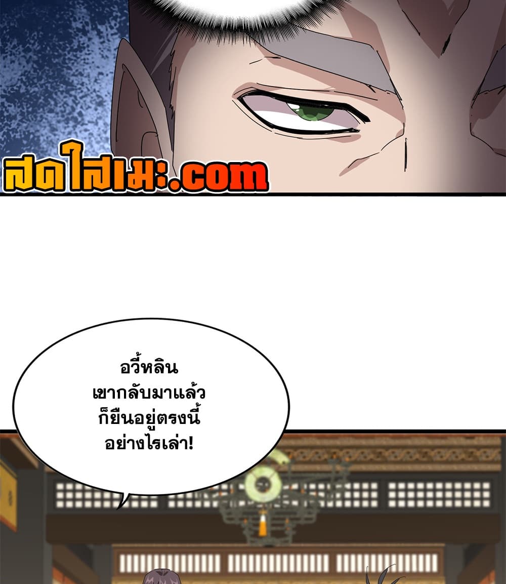 Manga-lc-com อ่านมังงะ อ่านการ์ตูน ออนไลน์ ฟรี Magic Emperor ราชาจอมเวทย์ ตอนที่ 1 2 3 4 5 6 7 8 9 10 11 12 13 14 ฟรี ไม่มีโฆษณา Manga-lc - อ่าน มังงะ อ่าน การ์ตูน ออนไลน์ อ่านมังงะ ฟรี
