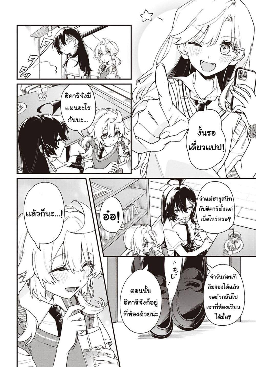 Manga-lc-com อ่านมังงะ อ่านการ์ตูน ออนไลน์ ฟรี Kimi ga Hoeru Tame no Uta wo ตอนที่ 1 2 3 4 5 6 7 8 9 10 11 12 13 14 ฟรี ไม่มีโฆษณา Manga-lc - อ่าน มังงะ อ่าน การ์ตูน ออนไลน์ อ่านมังงะ ฟรี