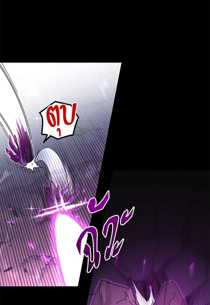 ชำแหละอะคาเดมีด้วยมีดแล่ปลา ตอนที่ 19 สอบกลางภาค (4) รูปที่ 131