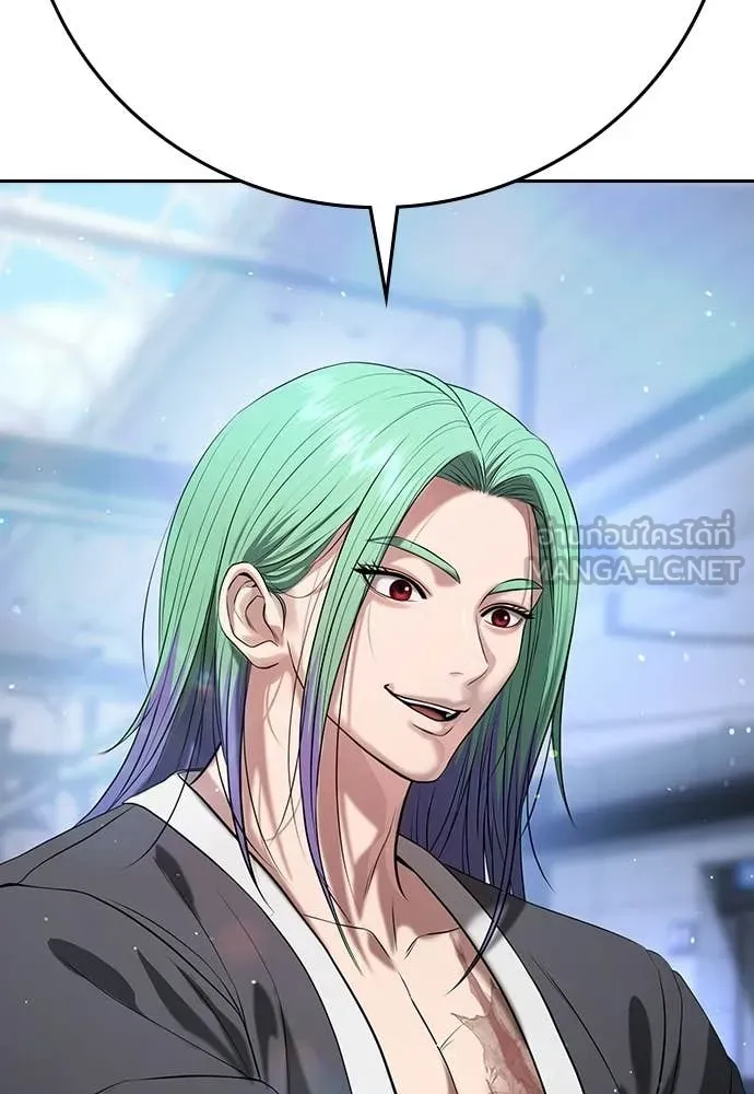คูเซรา ตอนที่ 60 รูปที่ 273