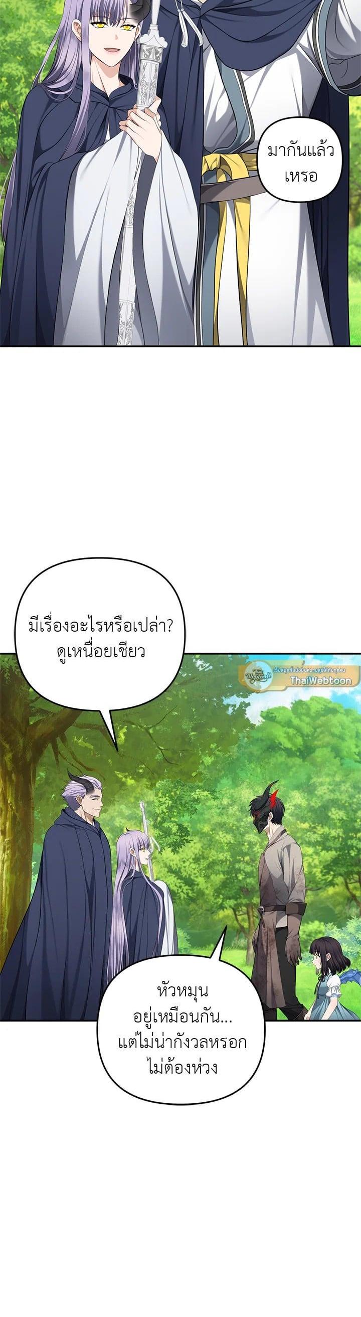 Manga-lc-com อ่านมังงะ อ่านการ์ตูน ออนไลน์ ฟรี Second Life Ranker ตอนที่ 1 2 3 4 5 6 7 8 9 10 11 12 13 14 ฟรี ไม่มีโฆษณา Manga-lc - อ่าน มังงะ อ่าน การ์ตูน ออนไลน์ อ่านมังงะ ฟรี