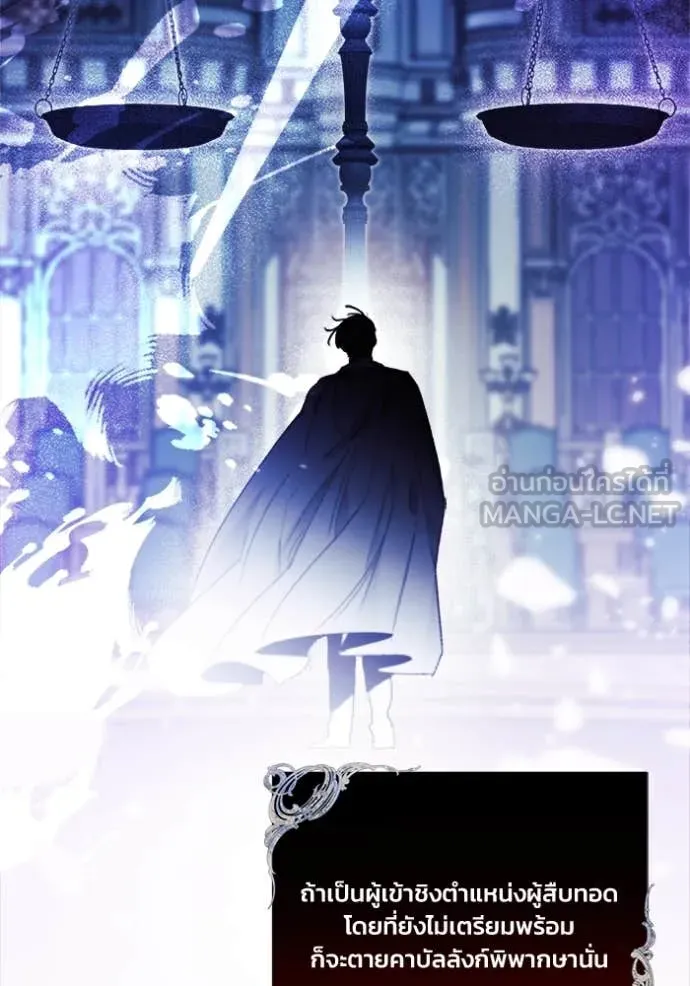 รักนะคะ ป๊ะป๋า ตอนที่ 7 รูปที่ 35