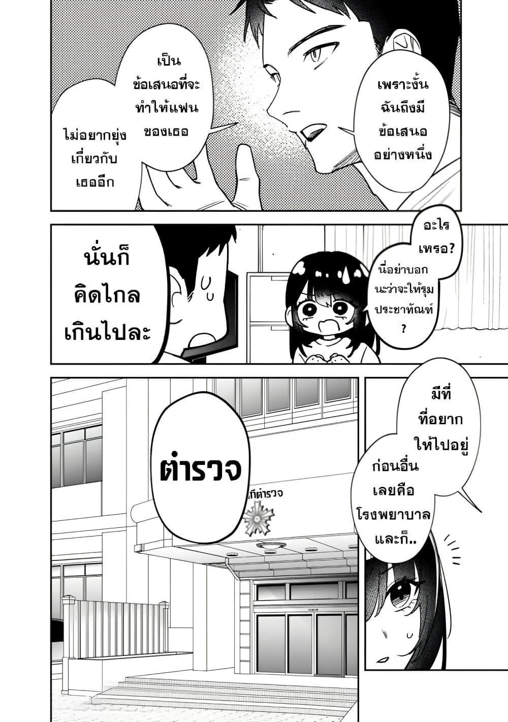 Manga-lc-com อ่านมังงะ อ่านการ์ตูน ออนไลน์ ฟรี Koukou Jidai ni Gouman datta Joou-sama Tono Dousei Seikatsu wa Igaito Igokochi ga Warukunai ตอนที่ 1 2 3 4 5 6 7 8 9 10 11 12 13 14 ฟรี ไม่มีโฆษณา Manga-lc - อ่าน มังงะ อ่าน การ์ตูน ออนไลน์ อ่านมังงะ ฟรี