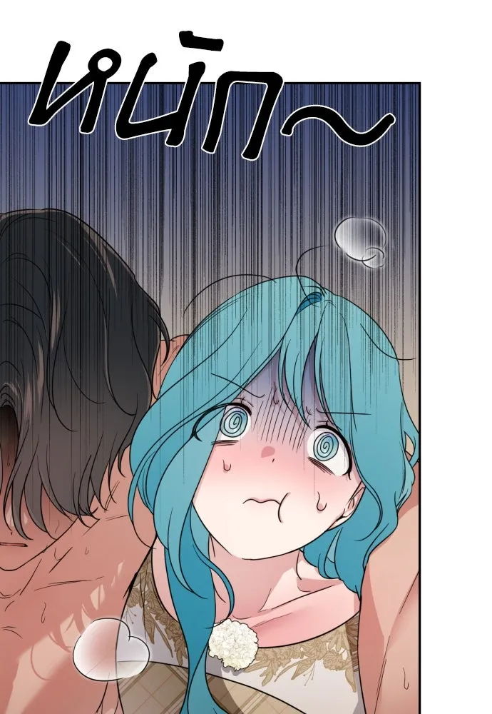 เลดี้มินต์ ตอนที่ 35 รูปที่ 109