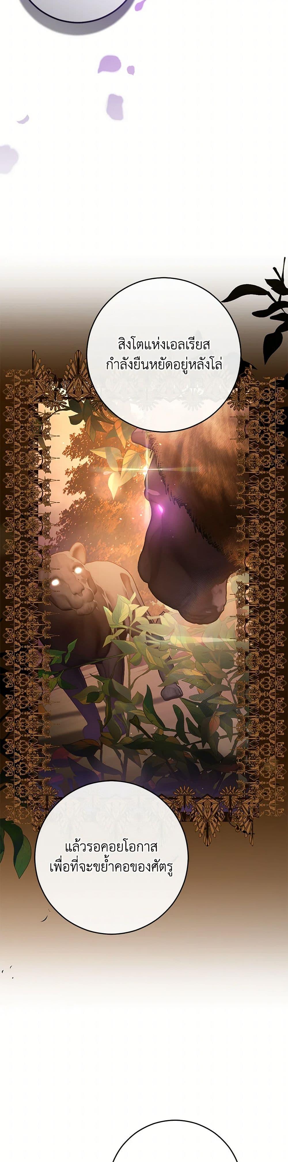 Manga-lc-com อ่านมังงะ อ่านการ์ตูน ออนไลน์ ฟรี Second Life of a Trash Princess ตอนที่ 1 2 3 4 5 6 7 8 9 10 11 12 13 14 ฟรี ไม่มีโฆษณา Manga-lc - อ่าน มังงะ อ่าน การ์ตูน ออนไลน์ อ่านมังงะ ฟรี