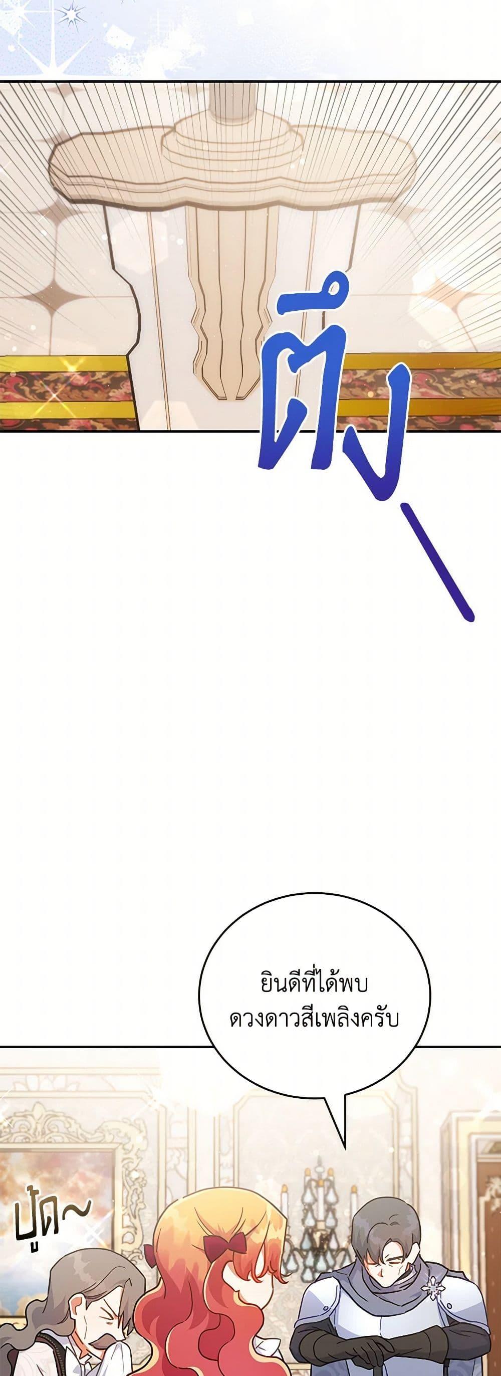 Manga-lc-com อ่านมังงะ อ่านการ์ตูน ออนไลน์ ฟรี The Little Lady Who Makes Flowers Bloom ตอนที่ 1 2 3 4 5 6 7 8 9 10 11 12 13 14 ฟรี ไม่มีโฆษณา Manga-lc - อ่าน มังงะ อ่าน การ์ตูน ออนไลน์ อ่านมังงะ ฟรี