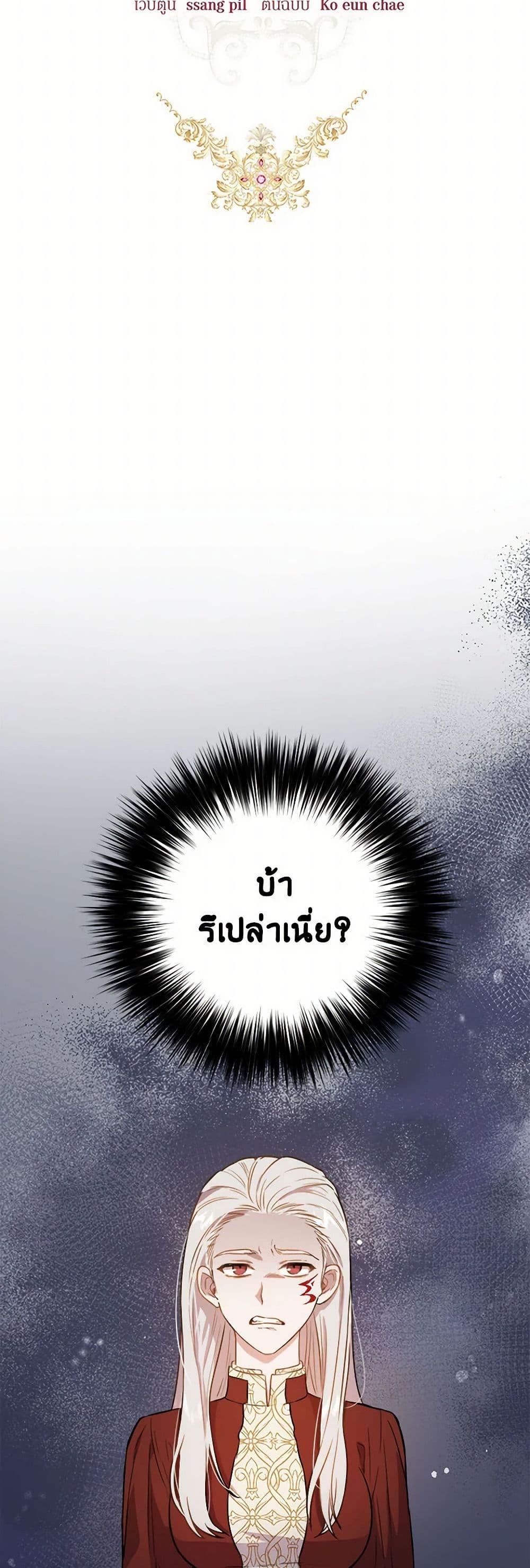 Manga-lc-com อ่านมังงะ อ่านการ์ตูน ออนไลน์ ฟรี The Heiress’s Double Life ตอนที่ 1 2 3 4 5 6 7 8 9 10 11 12 13 14 ฟรี ไม่มีโฆษณา Manga-lc - อ่าน มังงะ อ่าน การ์ตูน ออนไลน์ อ่านมังงะ ฟรี