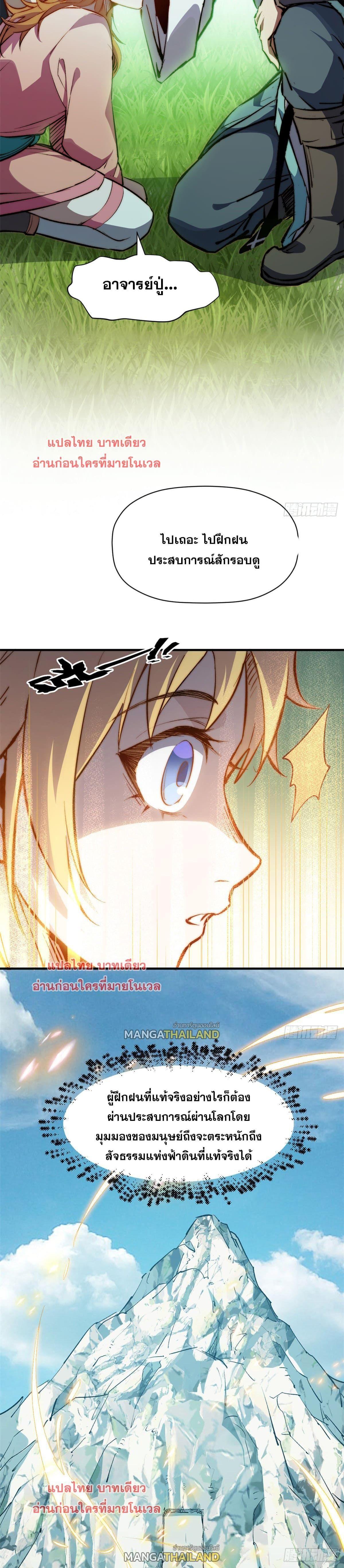 Manga-lc-com อ่านมังงะ อ่านการ์ตูน ออนไลน์ ฟรี Top Tier Providence ตอนที่ 1 2 3 4 5 6 7 8 9 10 11 12 13 14 ฟรี ไม่มีโฆษณา Manga-lc - อ่าน มังงะ อ่าน การ์ตูน ออนไลน์ อ่านมังงะ ฟรี