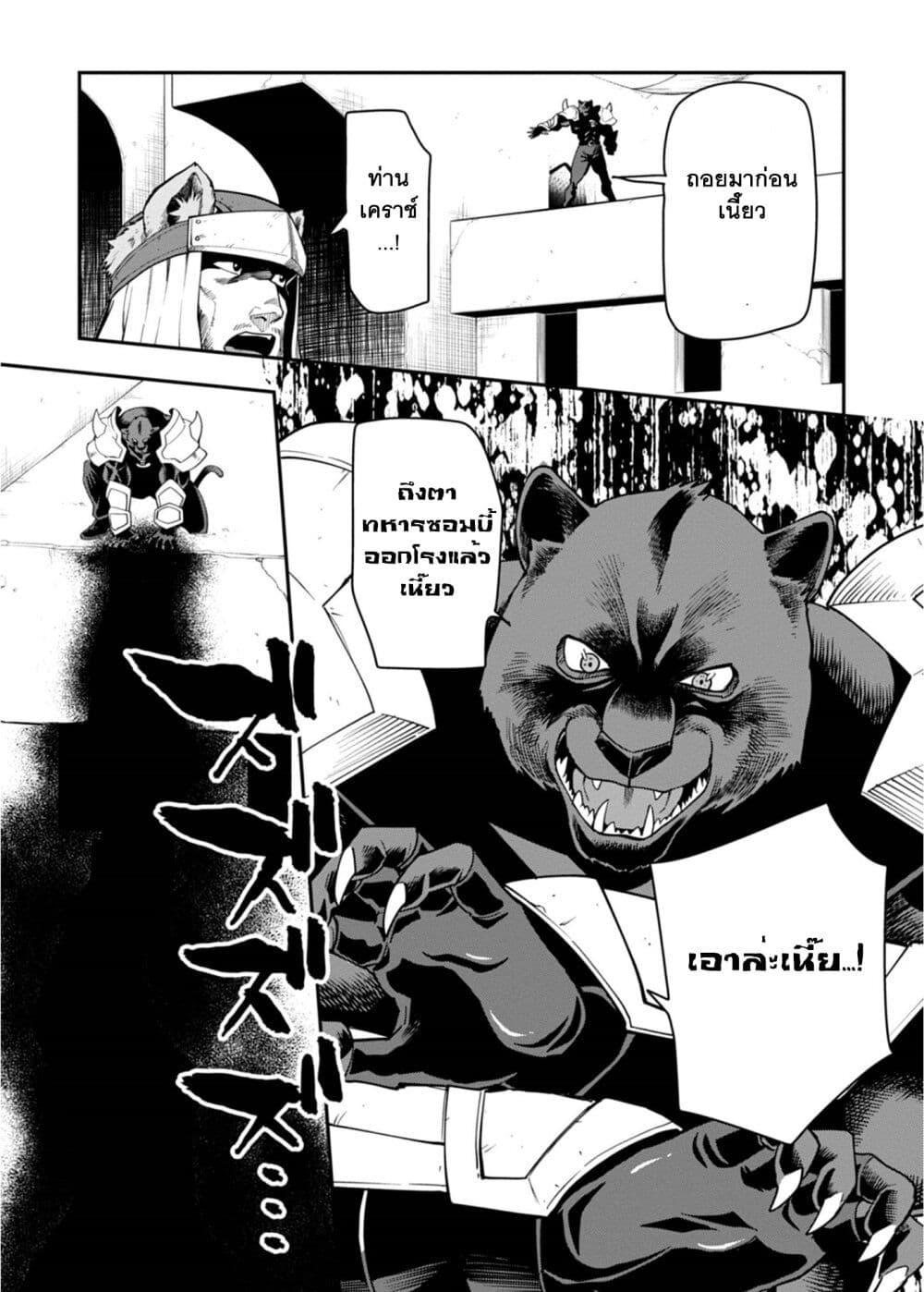 Manga-lc-com อ่านมังงะ อ่านการ์ตูน ออนไลน์ ฟรี Konjiki no Moji Tsukai – Yuusha Yonin ni Makikomareta Unique Cheat ตอนที่ 1 2 3 4 5 6 7 8 9 10 11 12 13 14 ฟรี ไม่มีโฆษณา Manga-lc - อ่าน มังงะ อ่าน การ์ตูน ออนไลน์ อ่านมังงะ ฟรี