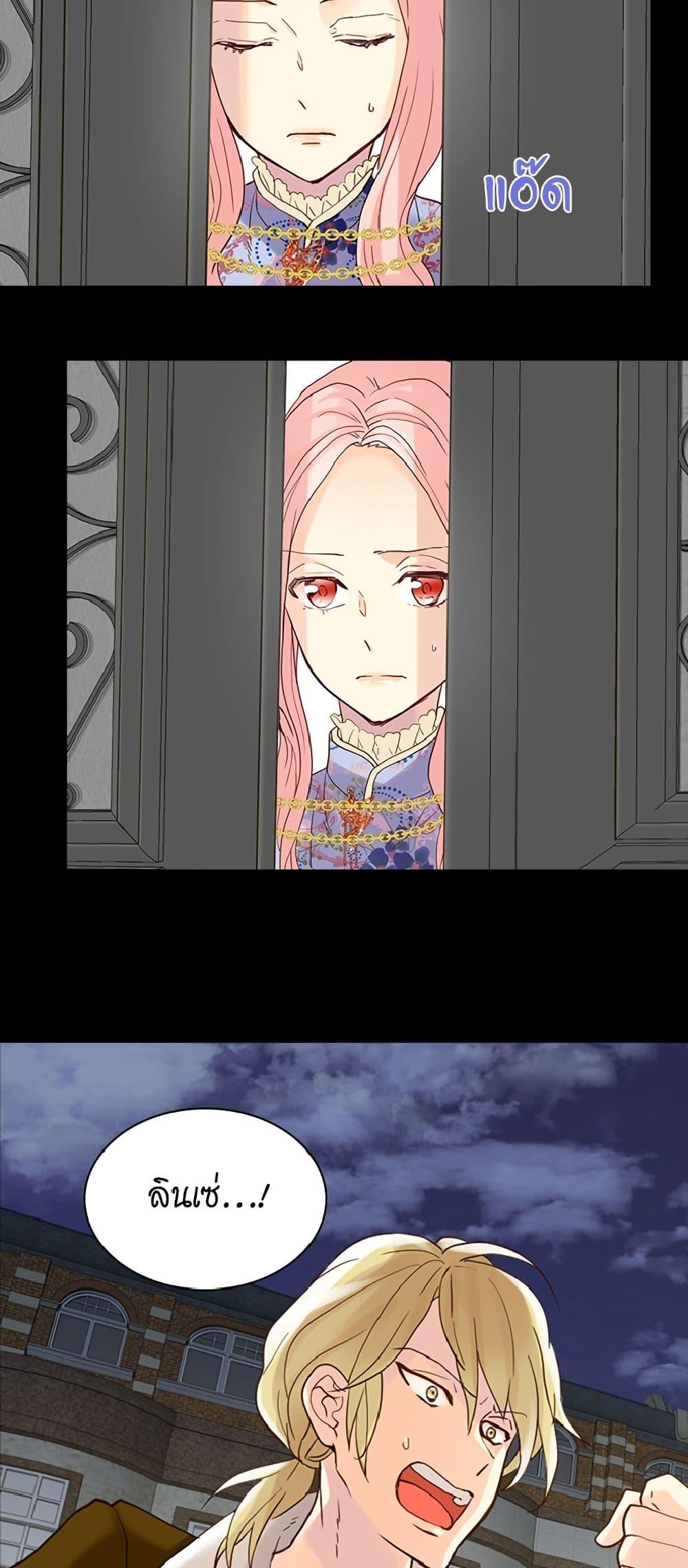 Manga-lc-com อ่านมังงะ อ่านการ์ตูน ออนไลน์ ฟรี Isekai Empress ตอนที่ 1 2 3 4 5 6 7 8 9 10 11 12 13 14 ฟรี ไม่มีโฆษณา Manga-lc - อ่าน มังงะ อ่าน การ์ตูน ออนไลน์ อ่านมังงะ ฟรี