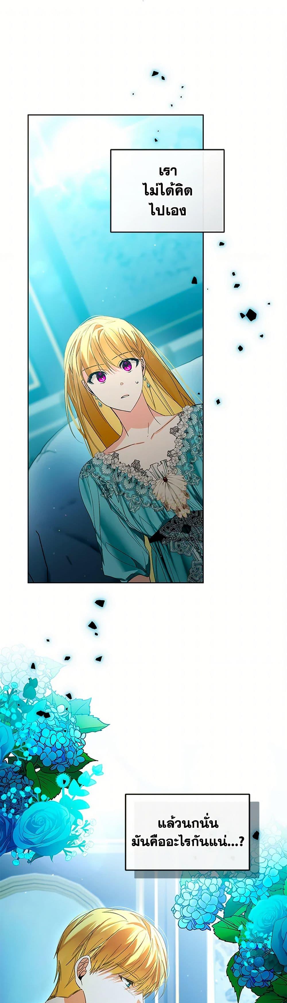 Manga-lc-com อ่านมังงะ อ่านการ์ตูน ออนไลน์ ฟรี Falling Into the Arms of a Mad Villain ตอนที่ 1 2 3 4 5 6 7 8 9 10 11 12 13 14 ฟรี ไม่มีโฆษณา Manga-lc - อ่าน มังงะ อ่าน การ์ตูน ออนไลน์ อ่านมังงะ ฟรี