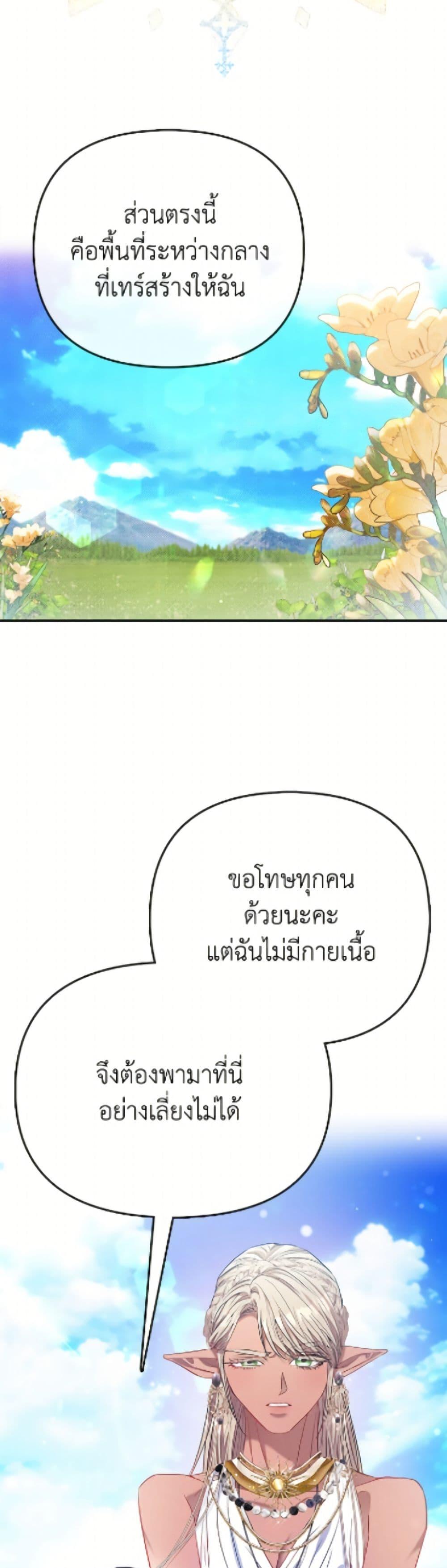 Manga-lc-com อ่านมังงะ อ่านการ์ตูน ออนไลน์ ฟรี I’m the Princess of All ตอนที่ 1 2 3 4 5 6 7 8 9 10 11 12 13 14 ฟรี ไม่มีโฆษณา Manga-lc - อ่าน มังงะ อ่าน การ์ตูน ออนไลน์ อ่านมังงะ ฟรี