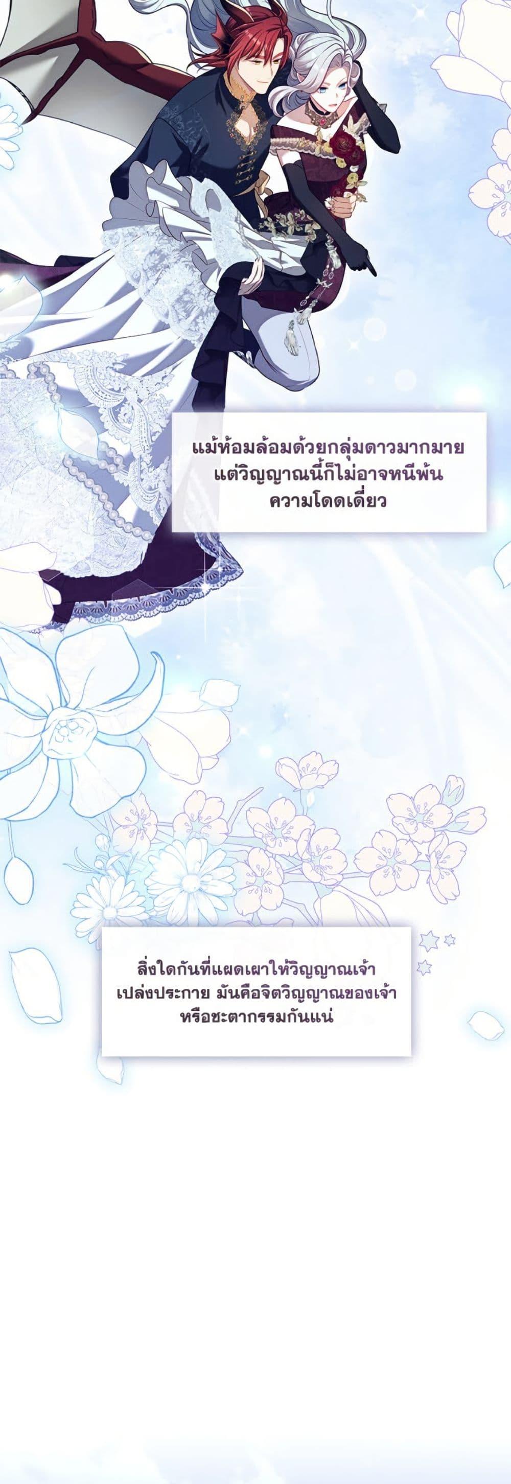 Manga-lc-com อ่านมังงะ อ่านการ์ตูน ออนไลน์ ฟรี The S-Class Hunter Doesn’t Want to Be a Villainous Princess ตอนที่ 1 2 3 4 5 6 7 8 9 10 11 12 13 14 ฟรี ไม่มีโฆษณา Manga-lc - อ่าน มังงะ อ่าน การ์ตูน ออนไลน์ อ่านมังงะ ฟรี