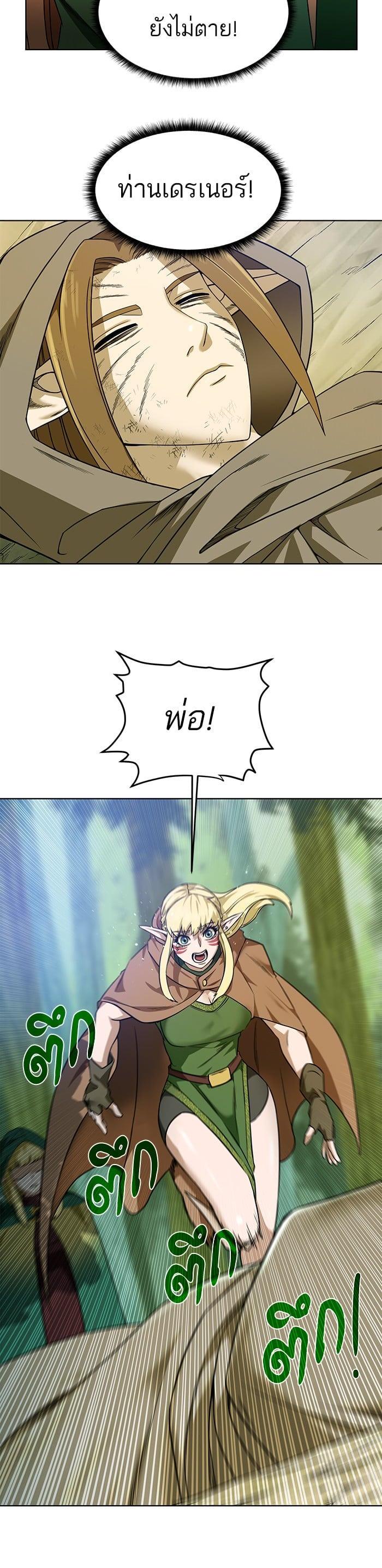 Manga-lc-com อ่านมังงะ อ่านการ์ตูน ออนไลน์ ฟรี Dungeons and Artifacts ตอนที่ 1 2 3 4 5 6 7 8 9 10 11 12 13 14 ฟรี ไม่มีโฆษณา Manga-lc - อ่าน มังงะ อ่าน การ์ตูน ออนไลน์ อ่านมังงะ ฟรี