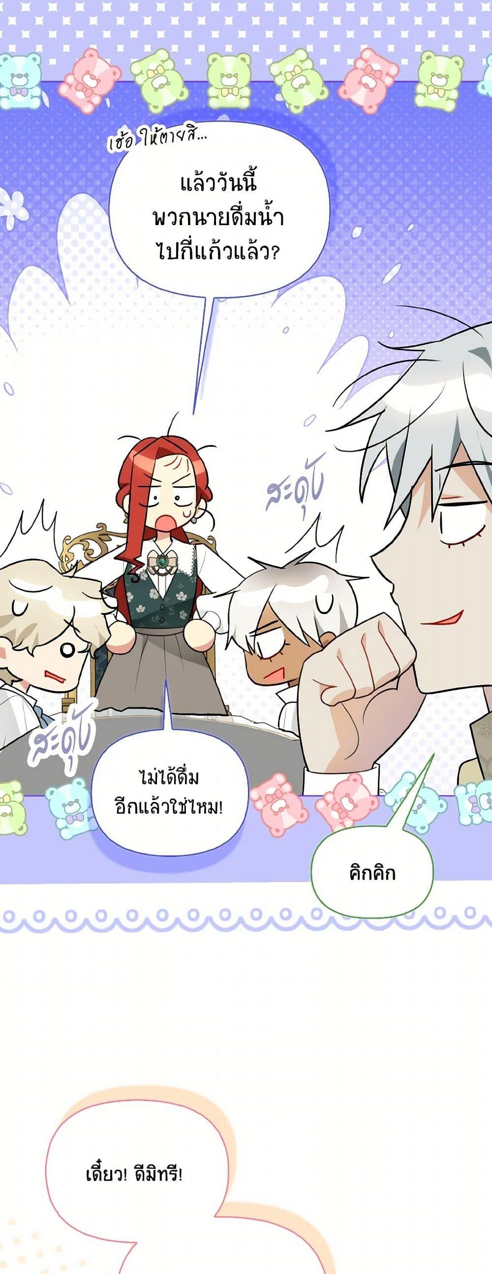 Manga-lc-com อ่านมังงะ อ่านการ์ตูน ออนไลน์ ฟรี I Possessed a Villainess, but I Wanna Raise Cats! ตอนที่ 1 2 3 4 5 6 7 8 9 10 11 12 13 14 ฟรี ไม่มีโฆษณา Manga-lc - อ่าน มังงะ อ่าน การ์ตูน ออนไลน์ อ่านมังงะ ฟรี