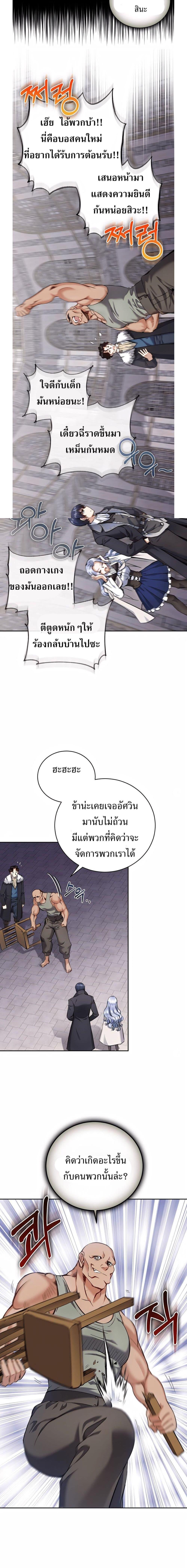 Manga-lc-com อ่านมังงะ อ่านการ์ตูน ออนไลน์ ฟรี Skill Emperor, Combat King ตอนที่ 1 2 3 4 5 6 7 8 9 10 11 12 13 14 ฟรี ไม่มีโฆษณา Manga-lc - อ่าน มังงะ อ่าน การ์ตูน ออนไลน์ อ่านมังงะ ฟรี