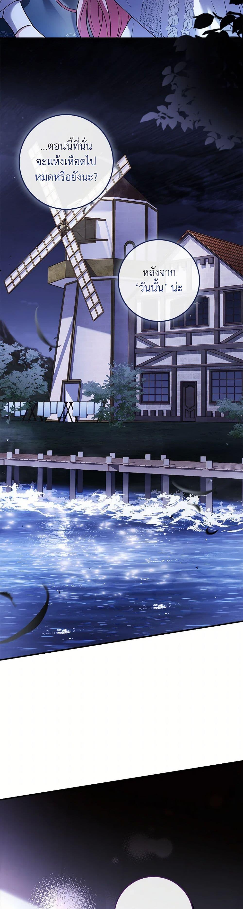 Manga-lc-com อ่านมังงะ อ่านการ์ตูน ออนไลน์ ฟรี The Painless Player ตอนที่ 1 2 3 4 5 6 7 8 9 10 11 12 13 14 ฟรี ไม่มีโฆษณา Manga-lc - อ่าน มังงะ อ่าน การ์ตูน ออนไลน์ อ่านมังงะ ฟรี