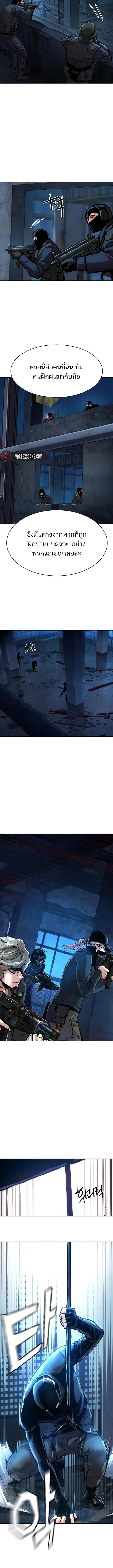 Manga-lc-com อ่านมังงะ อ่านการ์ตูน ออนไลน์ ฟรี Mercenary Enrollment  พี่ชายบอดี้การ์ด ตอนที่ 1 2 3 4 5 6 7 8 9 10 11 12 13 14 ฟรี ไม่มีโฆษณา Manga-lc - อ่าน มังงะ อ่าน การ์ตูน ออนไลน์ อ่านมังงะ ฟรี