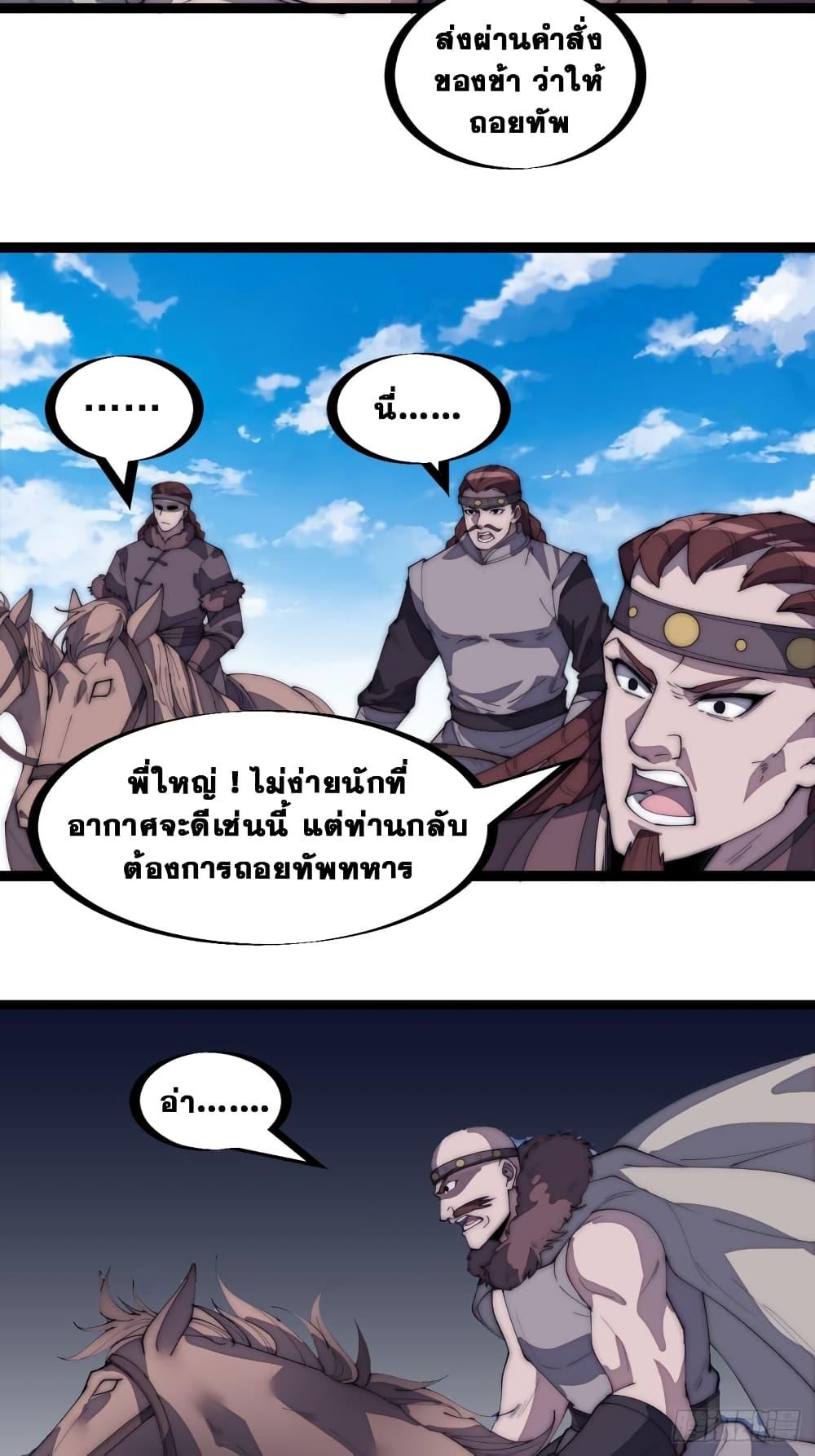 Manga-lc-com อ่านมังงะ อ่านการ์ตูน ออนไลน์ ฟรี It Starts With A Mountain ตอนที่ 1 2 3 4 5 6 7 8 9 10 11 12 13 14 ฟรี ไม่มีโฆษณา Manga-lc - อ่าน มังงะ อ่าน การ์ตูน ออนไลน์ อ่านมังงะ ฟรี
