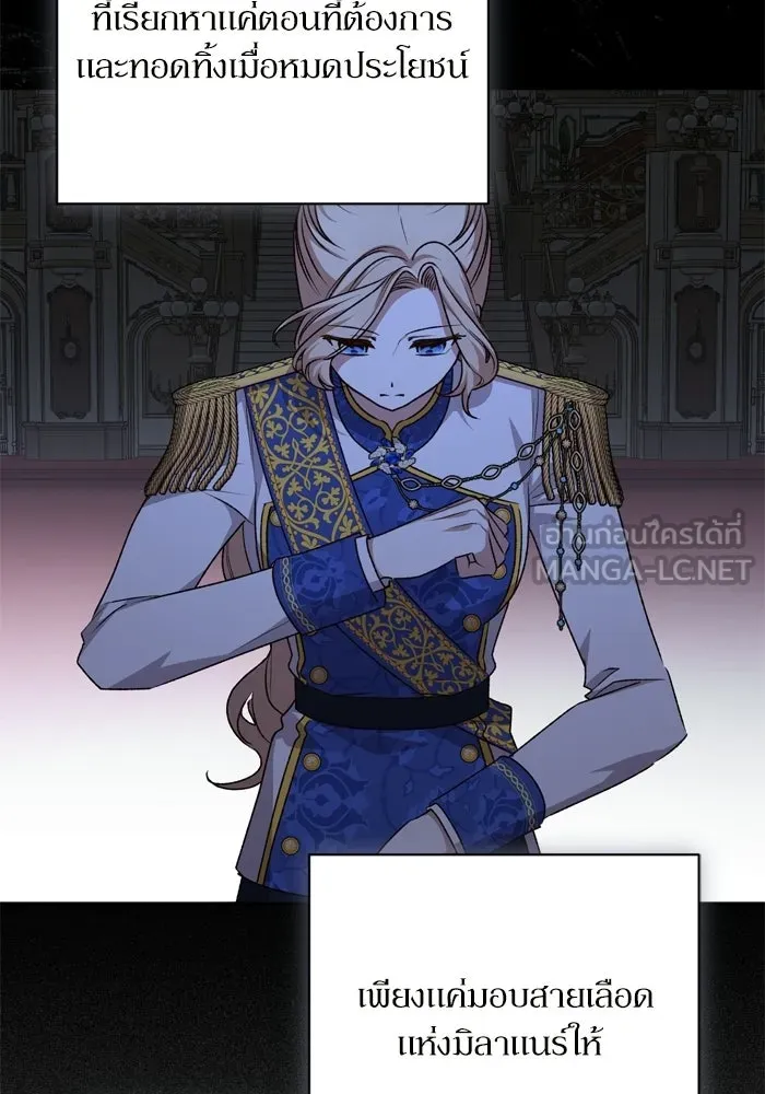 เกิดใหม่คราวนี้ ขอเป็นคนดีดูสักครั้ง ตอนที่ 120 (ตอนจบ) รูปที่ 42