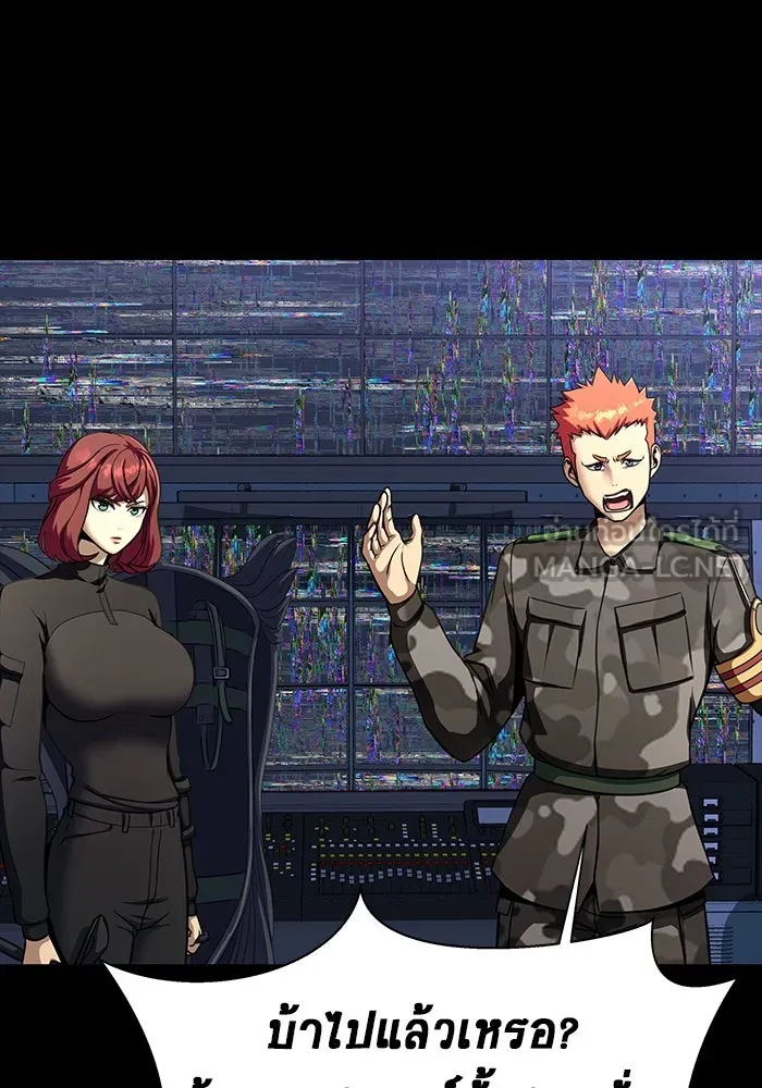เพลเยอร์นักกินเหล็ก ตอนที่ 42 รูปที่ 69