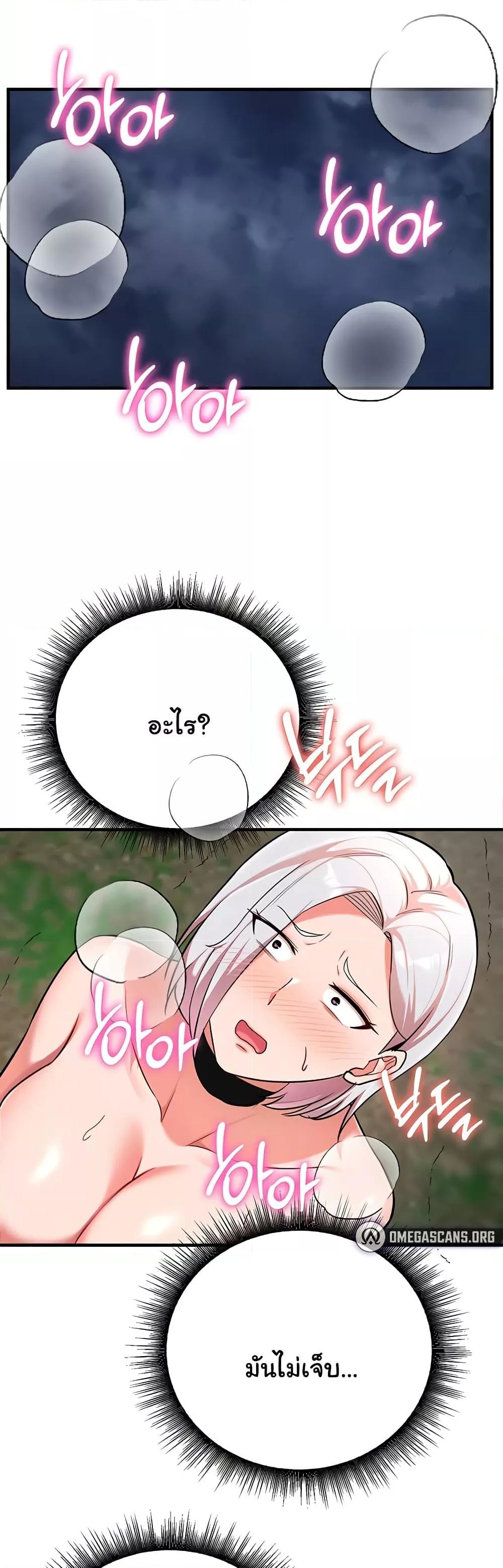 Doujin-Lc- อ่าน โดจิน มังฮวา เกาหลี ญี่ปุ่น จีน แปลไทย The Warrior Dissatisfied with Everyone ตอนที่ 1 2 3 4 5 6 7 8 9 10 11 12 13 14 ฟรี ไม่มีโฆษณา อ่าน โดจิน Manhwa เกาหลี ญี่ปุ่น จีน เรามีครบ คัดมาให้เน้นๆ โดจิน 18+ รับประกันความฟินโดย  Doujin Lc