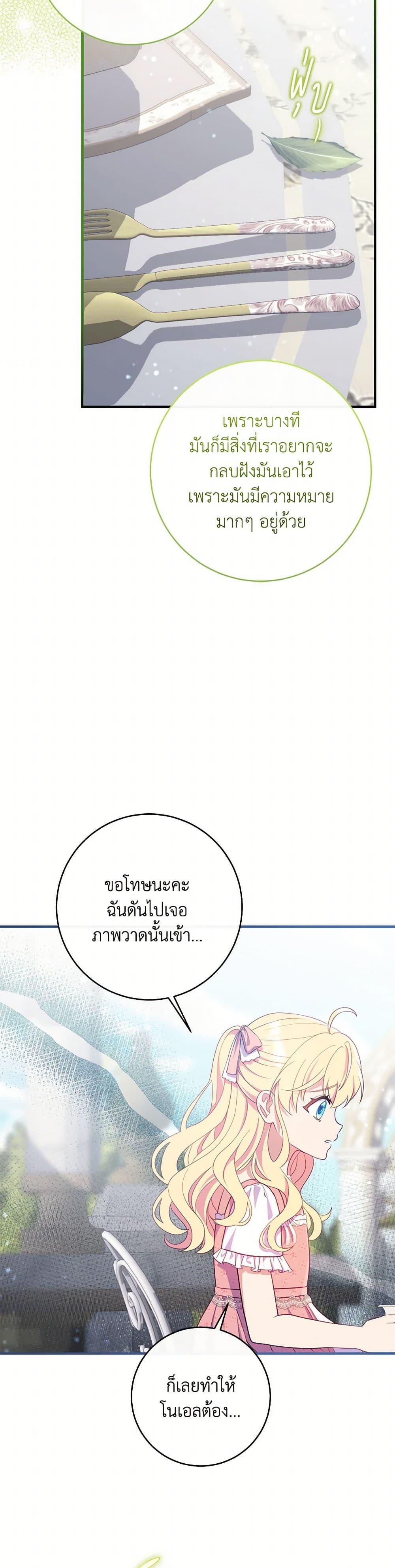 Manga-lc-com อ่านมังงะ อ่านการ์ตูน ออนไลน์ ฟรี I Became a Childhood Friend of the Obsessive Sub Male Lead ตอนที่ 1 2 3 4 5 6 7 8 9 10 11 12 13 14 ฟรี ไม่มีโฆษณา Manga-lc - อ่าน มังงะ อ่าน การ์ตูน ออนไลน์ อ่านมังงะ ฟรี
