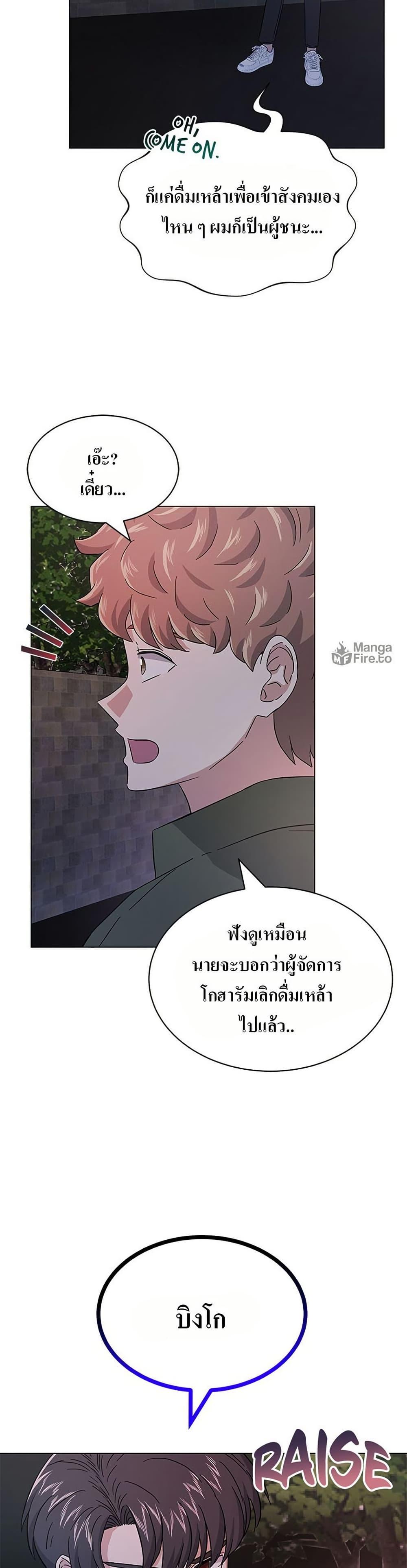 Manga-lc-com อ่านมังงะ อ่านการ์ตูน ออนไลน์ ฟรี Superstar Associate Manager ตอนที่ 1 2 3 4 5 6 7 8 9 10 11 12 13 14 ฟรี ไม่มีโฆษณา Manga-lc - อ่าน มังงะ อ่าน การ์ตูน ออนไลน์ อ่านมังงะ ฟรี