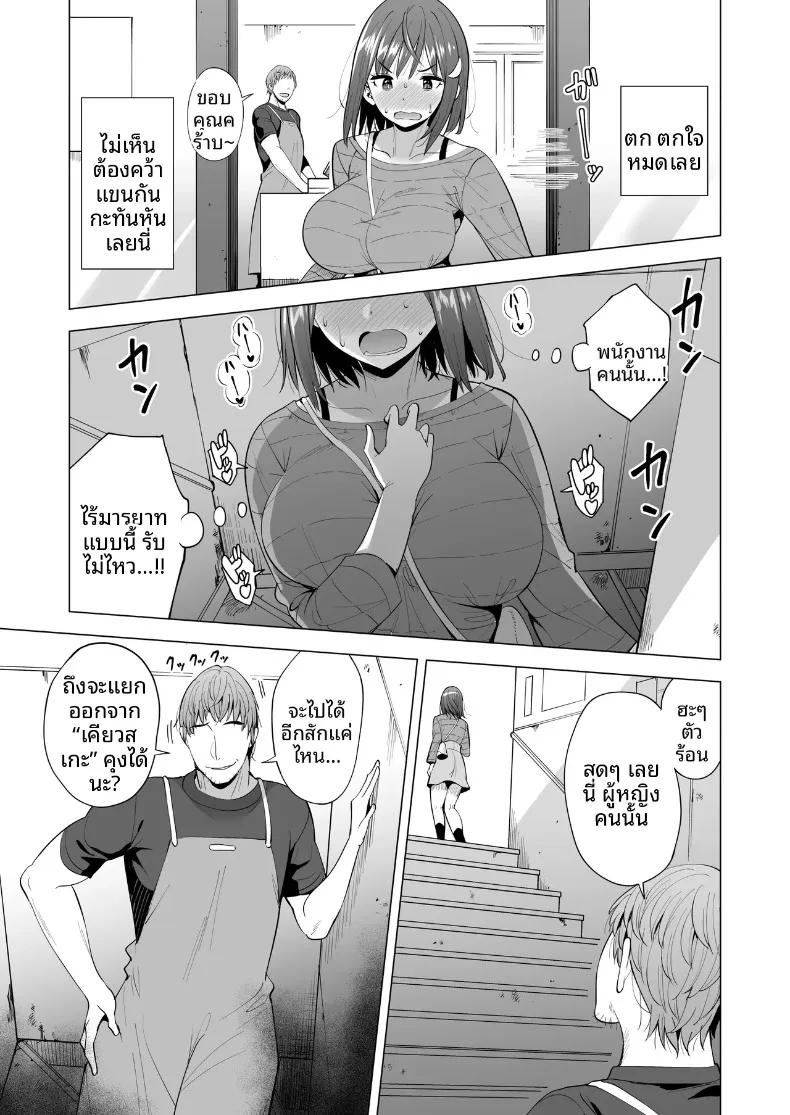 Doujin-Lc- อ่าน โดจิน มังฮวา เกาหลี ญี่ปุ่น จีน แปลไทย เเฟนผมติดกับใยเเมงมุม (Aburi Salmon Maru) ตอนที่ 1 2 3 4 5 6 7 8 9 10 11 12 13 14 ฟรี ไม่มีโฆษณา อ่าน โดจิน Manhwa เกาหลี ญี่ปุ่น จีน เรามีครบ คัดมาให้เน้นๆ โดจิน 18+ รับประกันความฟินโดย  Doujin Lc