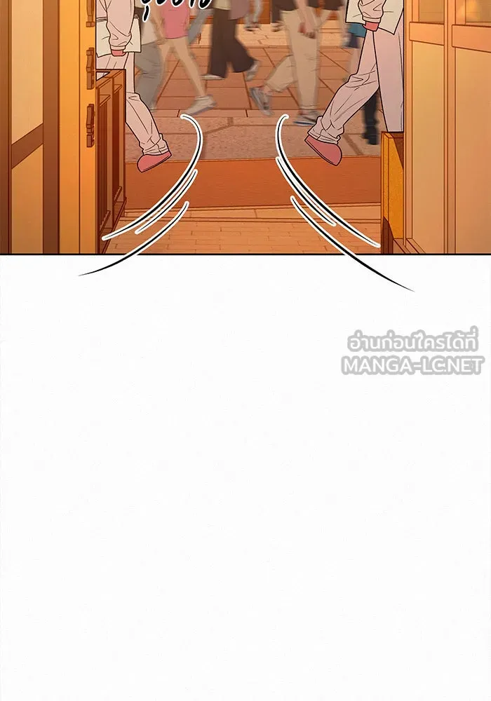 ปฏิบัติการรักวุ่นหัวใจ ตอนที่ 73 รูปที่ 6