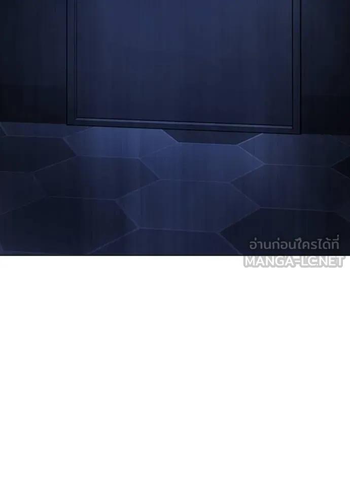 reality ตอนที่ 144 รูปที่ 9