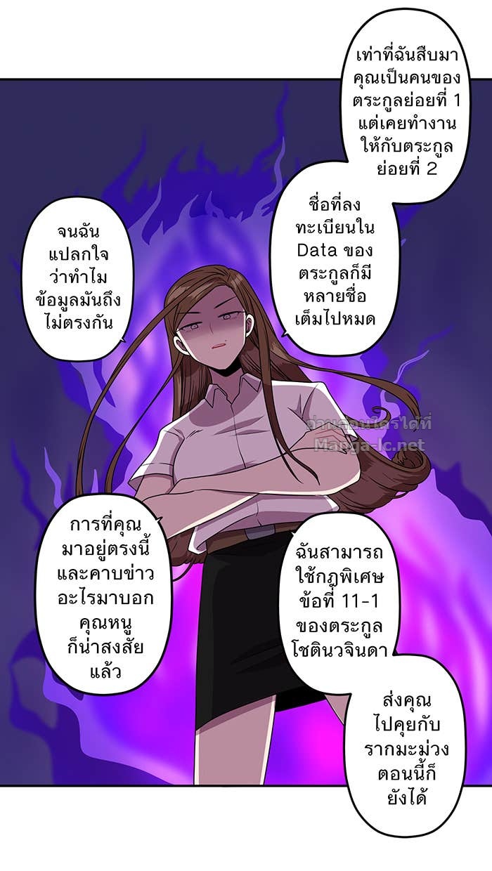 Doujin-Lc- อ่าน โดจิน มังฮวา เกาหลี ญี่ปุ่น จีน แปลไทย Take My Money รักนี้...มีเปย์ ตอนที่ 1 2 3 4 5 6 7 8 9 10 11 12 13 14 ฟรี ไม่มีโฆษณา อ่าน โดจิน Manhwa เกาหลี ญี่ปุ่น จีน เรามีครบ คัดมาให้เน้นๆ โดจิน 18+ รับประกันความฟินโดย Doujin Lc