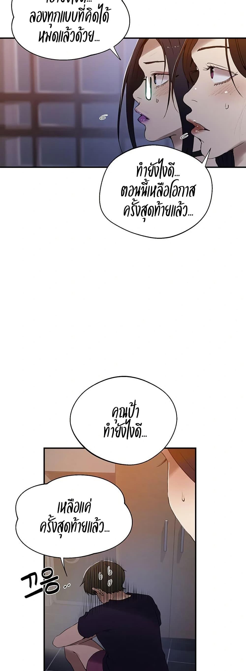 Doujin-Lc- อ่าน โดจิน มังฮวา เกาหลี ญี่ปุ่น จีน แปลไทย Secret Class ตอนที่ 1 2 3 4 5 6 7 8 9 10 11 12 13 14 ฟรี ไม่มีโฆษณา อ่าน โดจิน Manhwa เกาหลี ญี่ปุ่น จีน เรามีครบ คัดมาให้เน้นๆ โดจิน 18+ รับประกันความฟินโดย  Doujin Lc