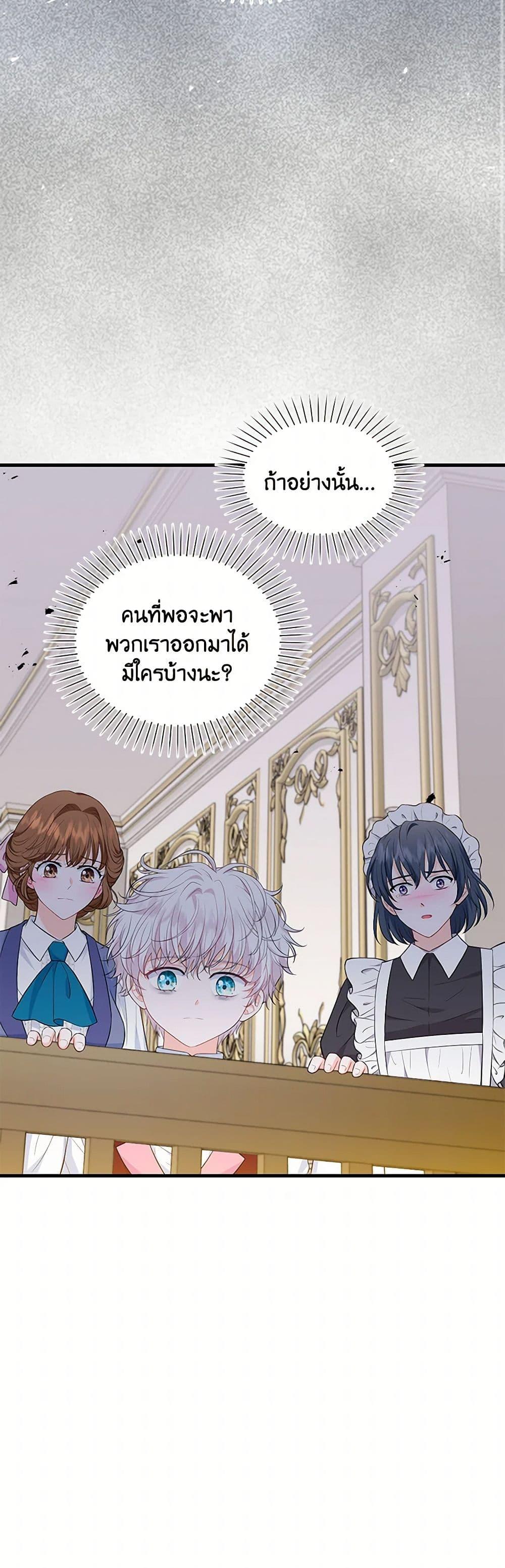 Manga-lc-com อ่านมังงะ อ่านการ์ตูน ออนไลน์ ฟรี The S-Class Baby Princess Is Too Powerful ตอนที่ 1 2 3 4 5 6 7 8 9 10 11 12 13 14 ฟรี ไม่มีโฆษณา Manga-lc - อ่าน มังงะ อ่าน การ์ตูน ออนไลน์ อ่านมังงะ ฟรี