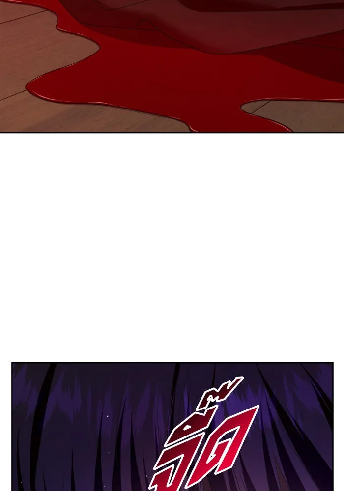 ชิงชีวิตพลิกลิขิตชะตา ตอนที่ 84. รับมือไหว รูปที่ 113