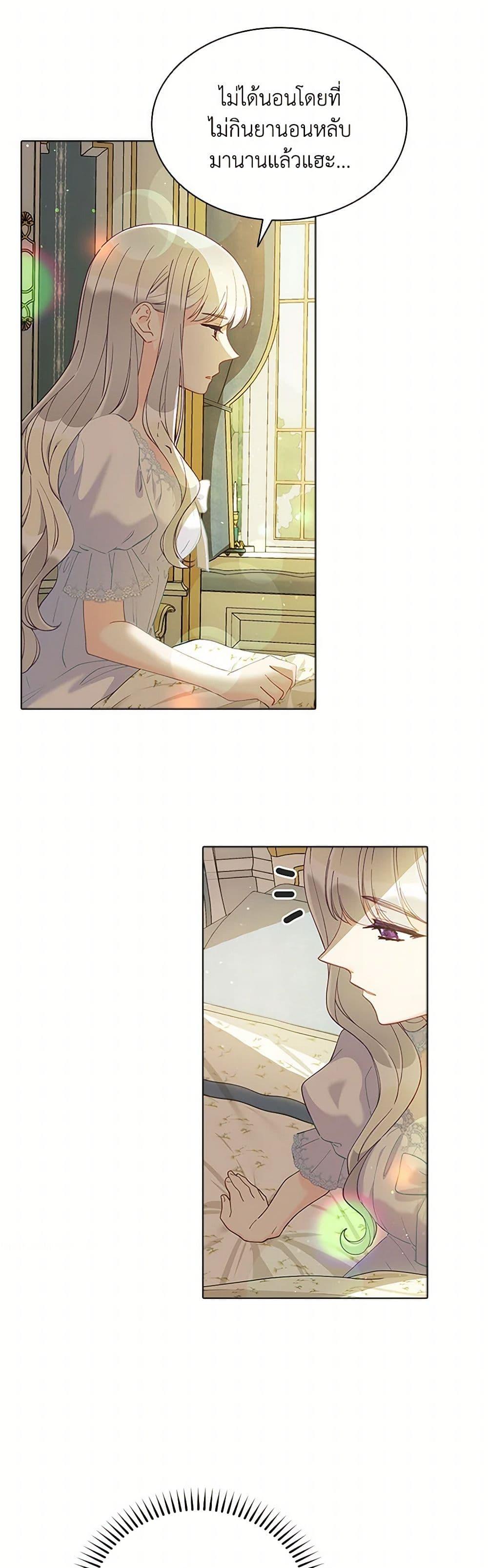 Manga-lc-com อ่านมังงะ อ่านการ์ตูน ออนไลน์ ฟรี The Mighty Extra – One Girl Changes the World ตอนที่ 1 2 3 4 5 6 7 8 9 10 11 12 13 14 ฟรี ไม่มีโฆษณา Manga-lc - อ่าน มังงะ อ่าน การ์ตูน ออนไลน์ อ่านมังงะ ฟรี