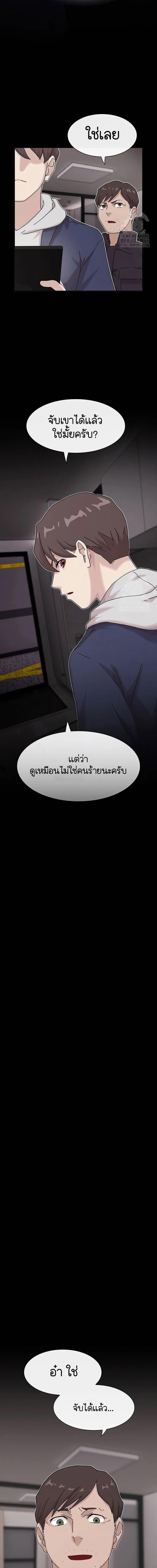 Manga-lc-com อ่านมังงะ อ่านการ์ตูน ออนไลน์ ฟรี The Genius Who Sees Through the World ตอนที่ 1 2 3 4 5 6 7 8 9 10 11 12 13 14 ฟรี ไม่มีโฆษณา Manga-lc - อ่าน มังงะ อ่าน การ์ตูน ออนไลน์ อ่านมังงะ ฟรี