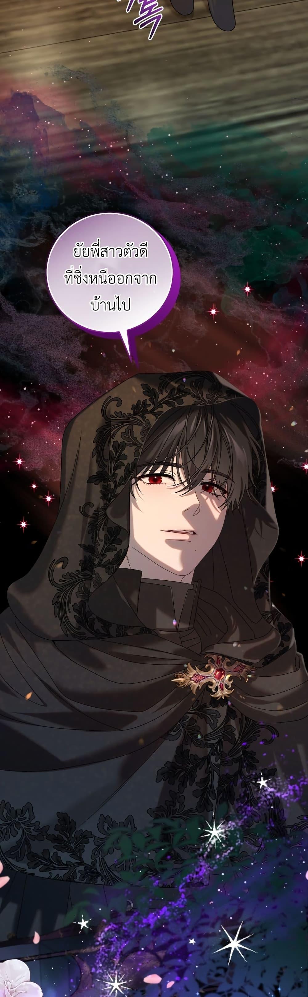 Manga-lc-com อ่านมังงะ อ่านการ์ตูน ออนไลน์ ฟรี The Obsessive Maniac Is Trying To Confine Me ตอนที่ 1 2 3 4 5 6 7 8 9 10 11 12 13 14 ฟรี ไม่มีโฆษณา Manga-lc - อ่าน มังงะ อ่าน การ์ตูน ออนไลน์ อ่านมังงะ ฟรี