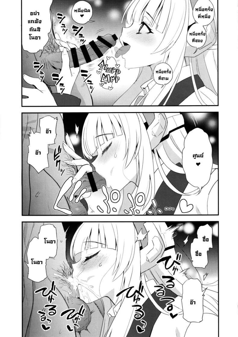 Doujin-Lc- อ่าน โดจิน มังฮวา เกาหลี ญี่ปุ่น จีน แปลไทย ดูแลใกล้ชิดอย่างดี (C105) [INFINITY DRIVE (Kyougoku Shin)] Fragaria (Blue Archive) ตอนที่ 1 2 3 4 5 6 7 8 9 10 11 12 13 14 ฟรี ไม่มีโฆษณา อ่าน โดจิน Manhwa เกาหลี ญี่ปุ่น จีน เรามีครบ คัดมาให้เน้นๆ โดจิน 18+ รับประกันความฟินโดย  Doujin Lc