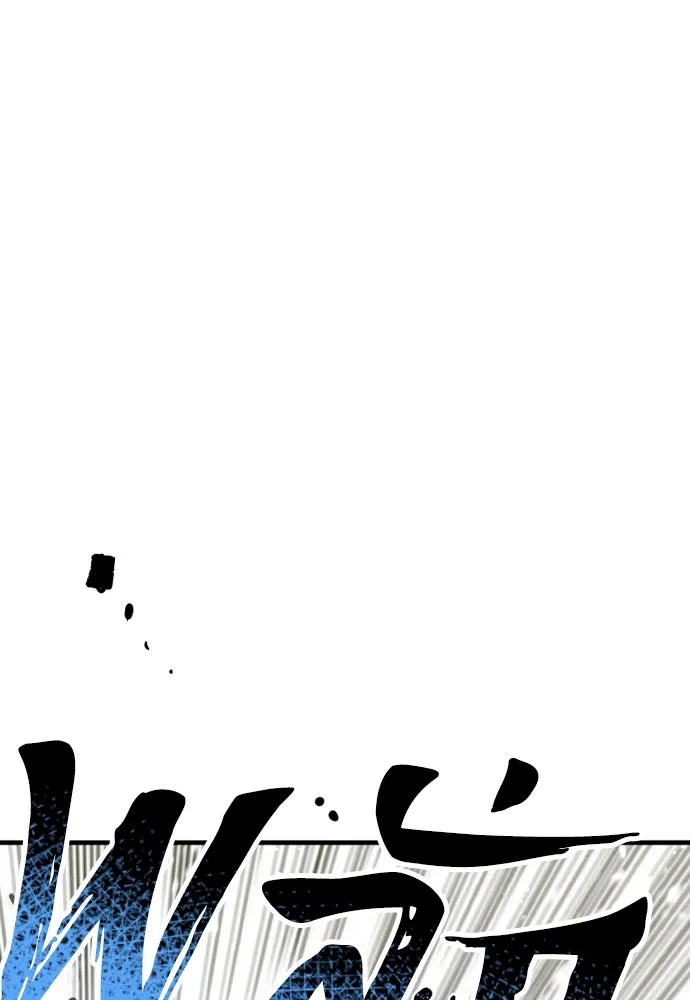 เส้นทางสู่เทพมาร ตอนที่ 17 รูปที่ 68