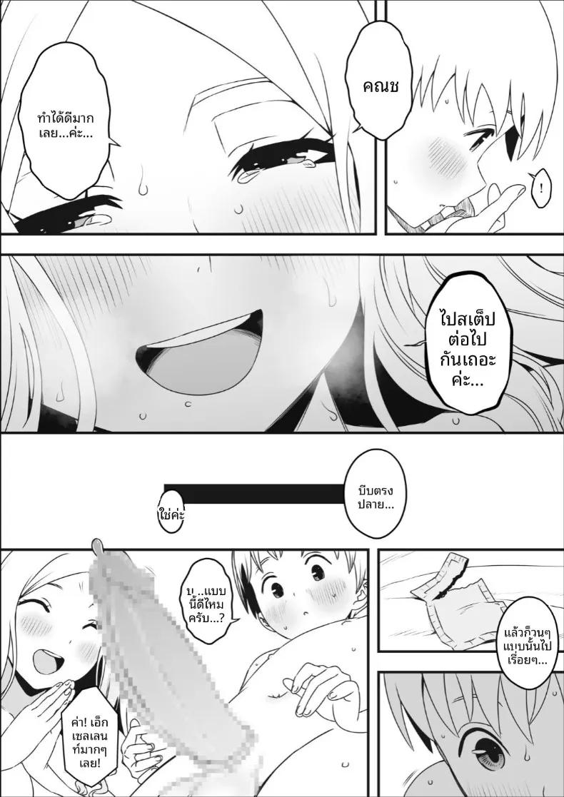 Doujin-Lc- อ่าน โดจิน มังฮวา เกาหลี ญี่ปุ่น จีน แปลไทย คลินิกรีดน้ำอสุจิที่มีแต่พยาบาลสุดลามก (Senaka) ตอนที่ 1 2 3 4 5 6 7 8 9 10 11 12 13 14 ฟรี ไม่มีโฆษณา อ่าน โดจิน Manhwa เกาหลี ญี่ปุ่น จีน เรามีครบ คัดมาให้เน้นๆ โดจิน 18+ รับประกันความฟินโดย  Doujin Lc