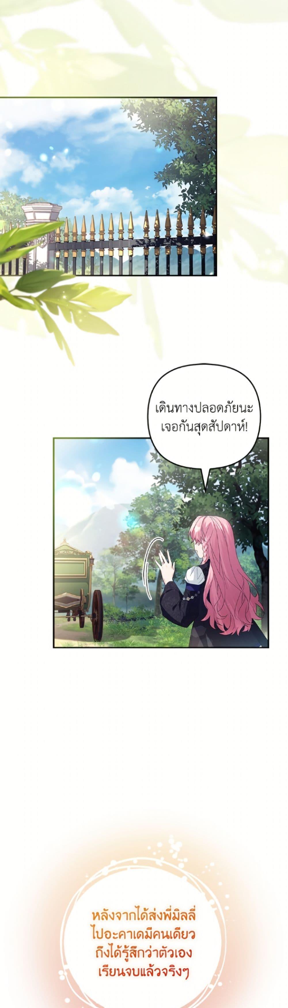 Manga-lc-com อ่านมังงะ อ่านการ์ตูน ออนไลน์ ฟรี The Youngest Daughter of the Villainous Duke ตอนที่ 1 2 3 4 5 6 7 8 9 10 11 12 13 14 ฟรี ไม่มีโฆษณา Manga-lc - อ่าน มังงะ อ่าน การ์ตูน ออนไลน์ อ่านมังงะ ฟรี