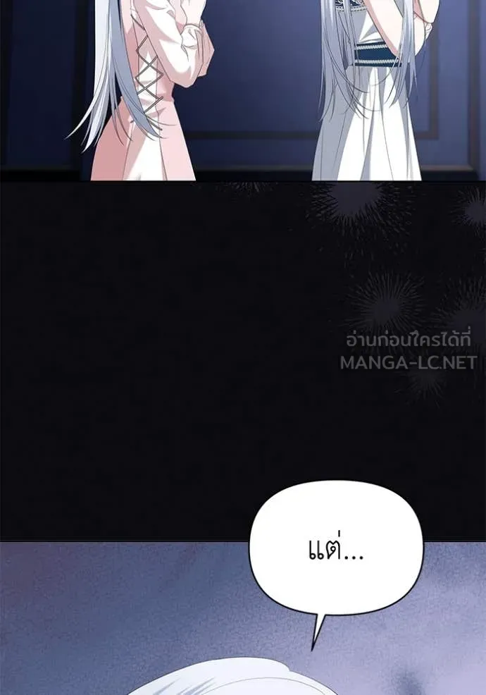 อ ตอนที่ 84 รูปที่ 68