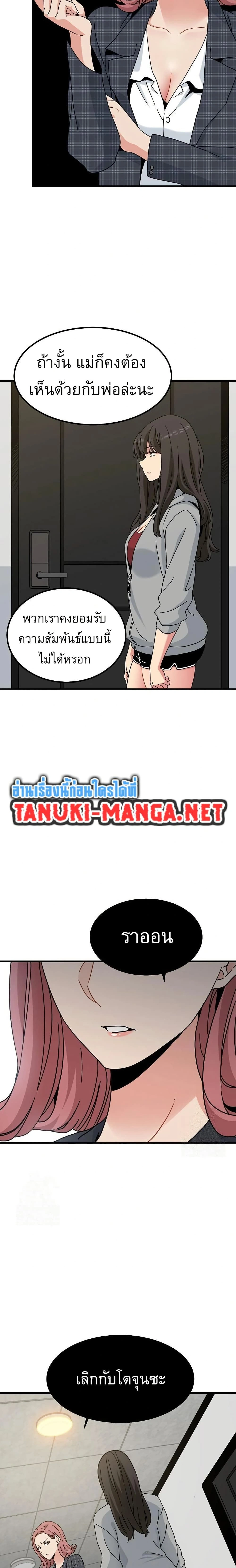 Doujin-Lc- อ่าน โดจิน มังฮวา เกาหลี ญี่ปุ่น จีน แปลไทย The Turning Point จุดเปลี่ยน ตอนที่ 1 2 3 4 5 6 7 8 9 10 11 12 13 14 ฟรี ไม่มีโฆษณา อ่าน โดจิน Manhwa เกาหลี ญี่ปุ่น จีน เรามีครบ คัดมาให้เน้นๆ โดจิน 18+ รับประกันความฟินโดย  Doujin Lc