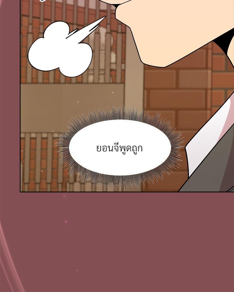 Doujin-Lc- อ่าน โดจิน มังฮวา เกาหลี ญี่ปุ่น จีน แปลไทย Playing a game ตอนที่ 1 2 3 4 5 6 7 8 9 10 11 12 13 14 ฟรี ไม่มีโฆษณา อ่าน โดจิน Manhwa เกาหลี ญี่ปุ่น จีน เรามีครบ คัดมาให้เน้นๆ โดจิน 18+ รับประกันความฟินโดย  Doujin Lc