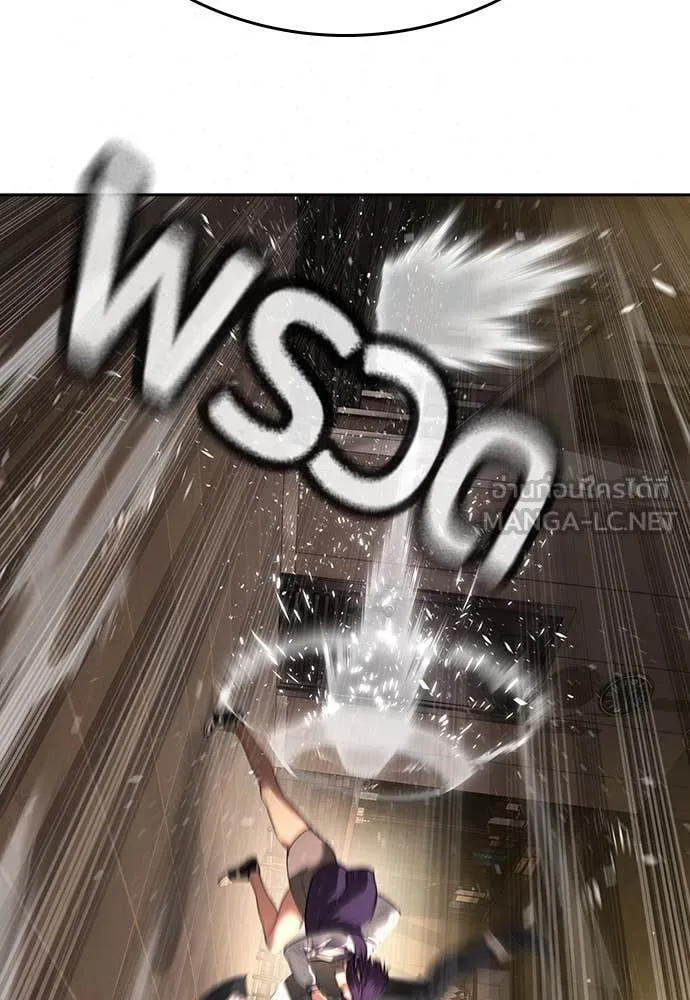 คูเซรา ตอนที่ 49 รูปที่ 45