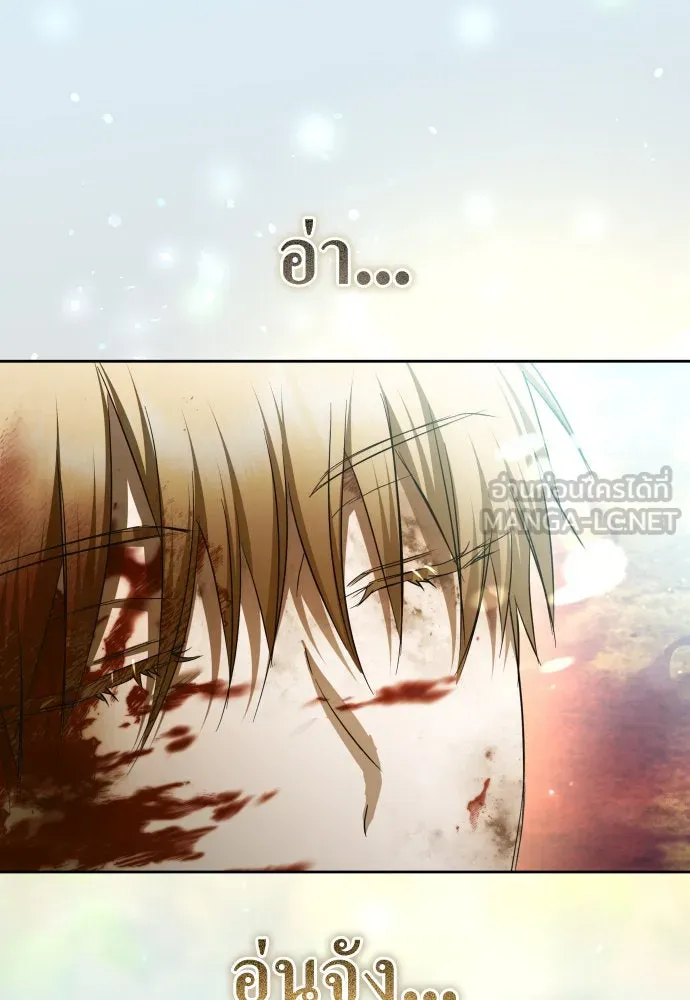 ชิงชีวิตพลิกลิขิตชะตา ตอนที่ 218. ถึงเช่นนั้นก็ต้องมีชีวิตอยู่ รูปที่ 3