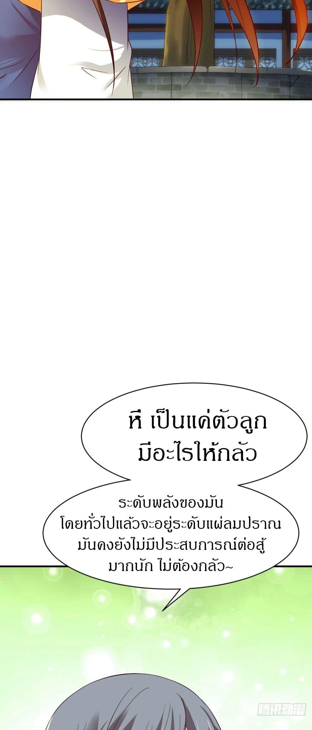 Manga-lc-com อ่านมังงะ อ่านการ์ตูน ออนไลน์ ฟรี The Legendary Tripod ตอนที่ 1 2 3 4 5 6 7 8 9 10 11 12 13 14 ฟรี ไม่มีโฆษณา Manga-lc - อ่าน มังงะ อ่าน การ์ตูน ออนไลน์ อ่านมังงะ ฟรี