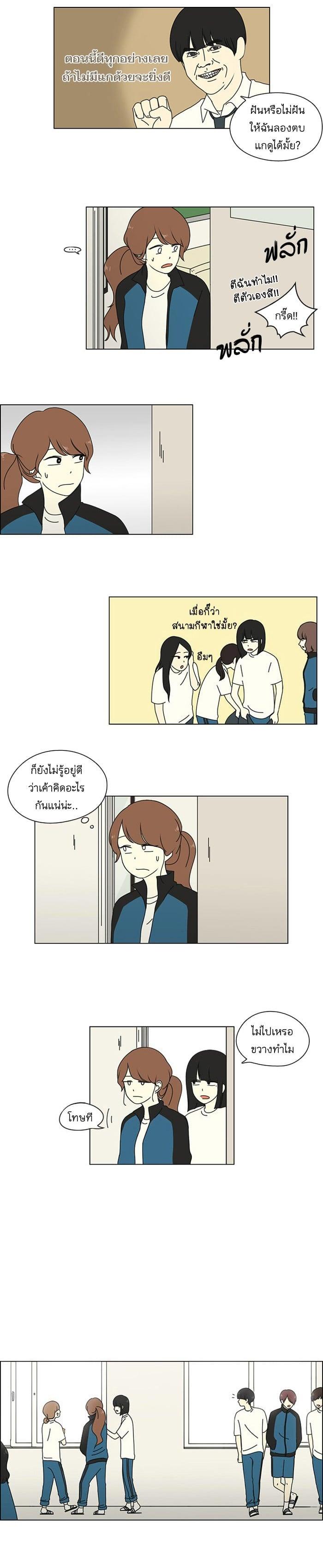 Manga-lc-com อ่านมังงะ อ่านการ์ตูน ออนไลน์ ฟรี Love Revolution รักนี้ต้องปฏิวัติ ตอนที่ 1 2 3 4 5 6 7 8 9 10 11 12 13 14 ฟรี ไม่มีโฆษณา Manga-lc - อ่าน มังงะ อ่าน การ์ตูน ออนไลน์ อ่านมังงะ ฟรี